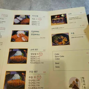 마루돈까스 리뷰 사진