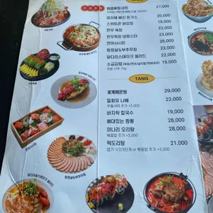 버몬지 리뷰 사진