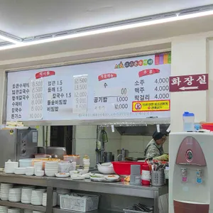 강산손수제비 리뷰 사진