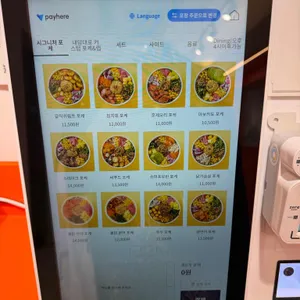 올라포케 리뷰 사진