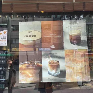 스타벅스 대표 사진