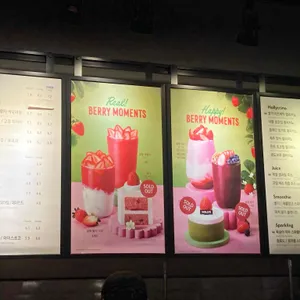 할리스 리뷰 사진