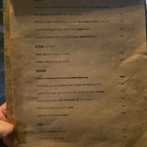 페리도트 리뷰 사진