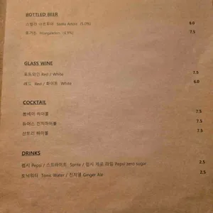 페리도트 리뷰 사진
