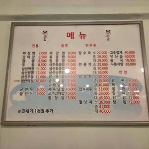 자금성 리뷰 사진