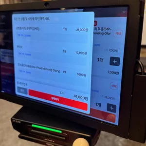 파라이 리뷰 사진