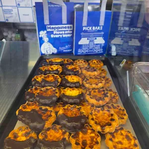 픽베이크 사진 1