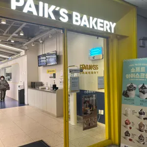 빽다방 빵연구소 사진 1