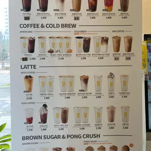 메가MGC커피 리뷰 사진