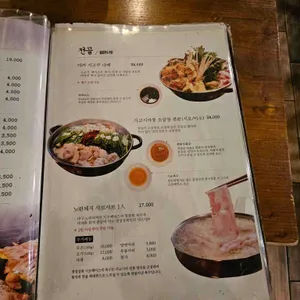 경성상회 리뷰 사진