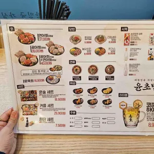 윤초밥 리뷰 사진