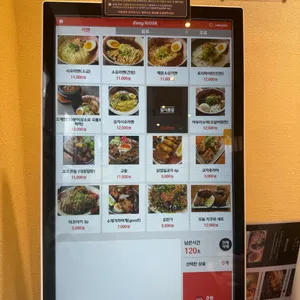 멘츠루 리뷰 사진