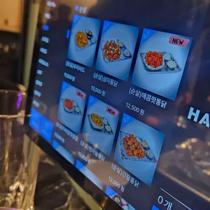 삼덕통닭 리뷰 사진