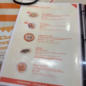 캐치스피자 리뷰 사진