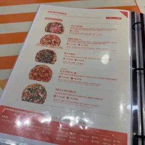 캐치스피자 리뷰 사진