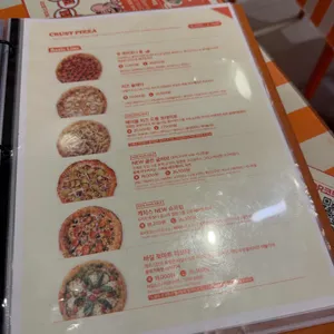 캐치스피자 리뷰 사진