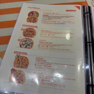 캐치스피자 리뷰 사진