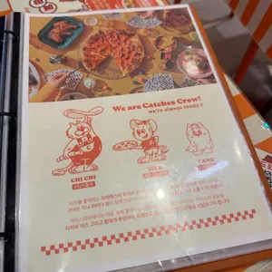 캐치스피자 리뷰 사진