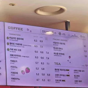 파스쿠찌 리뷰 사진