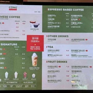 콩카페 리뷰 사진