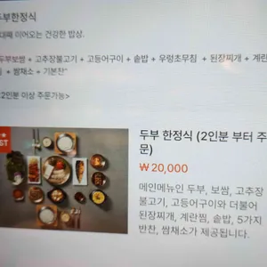 만석장 리뷰 사진