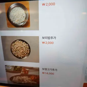 만석장 리뷰 사진