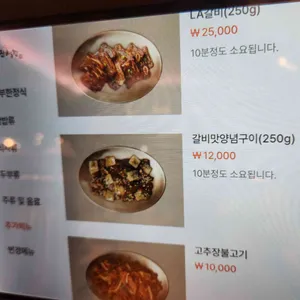 만석장 리뷰 사진
