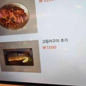 만석장 리뷰 사진