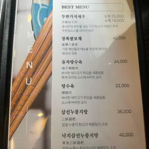 진가 리뷰 사진