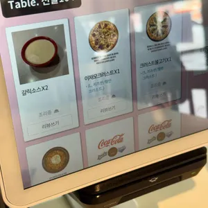 이재모피자 포장 리뷰 사진