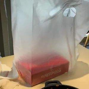 이재모피자 포장 대표 사진