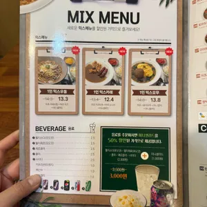 코코이찌방야 리뷰 사진