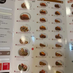 코코이찌방야 리뷰 사진