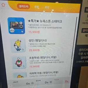 애슐리퀸즈 리뷰 사진