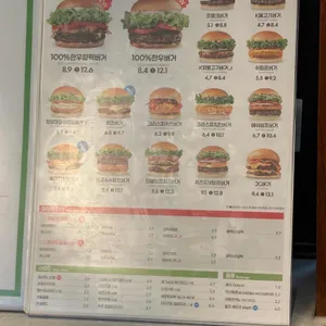 프랭크버거 리뷰 사진