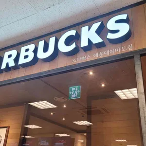 스타벅스 대표 사진