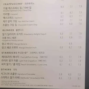 스타벅스 리뷰 사진