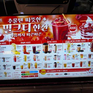 미쉐 리뷰 사진