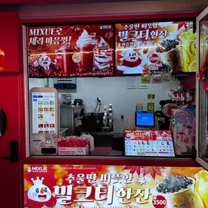 미쉐 대표 사진