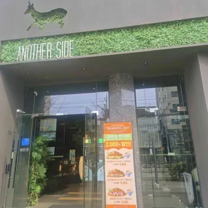 어나더사이드 사진 1