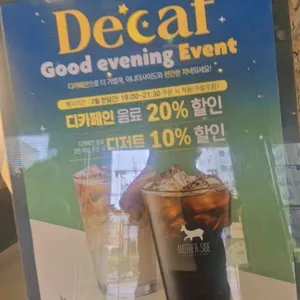 어나더사이드 대표 사진