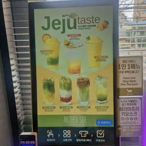 어나더사이드 리뷰 사진