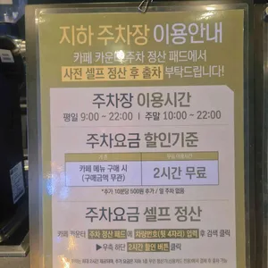 어나더사이드 리뷰 사진