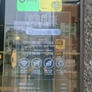 어나더사이드 리뷰 사진