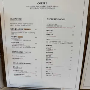 프레스트 리뷰 사진