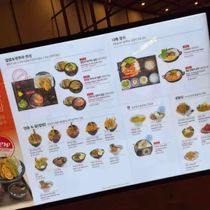 온기정 리뷰 사진