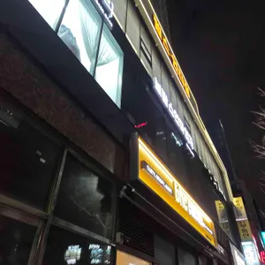 BHC치킨 대표 사진