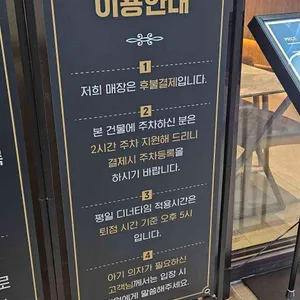 고메스퀘어 리뷰 사진