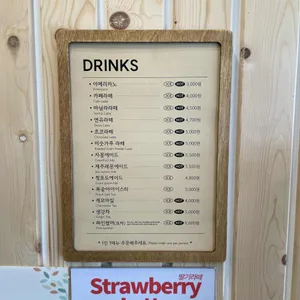 마루팥빙수단팥죽 리뷰 사진