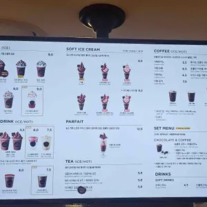 고디바 리뷰 사진